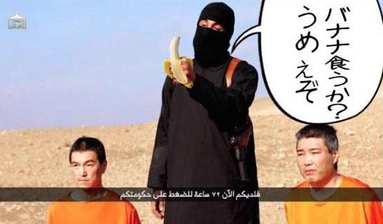 Daesh vs Japan (1)