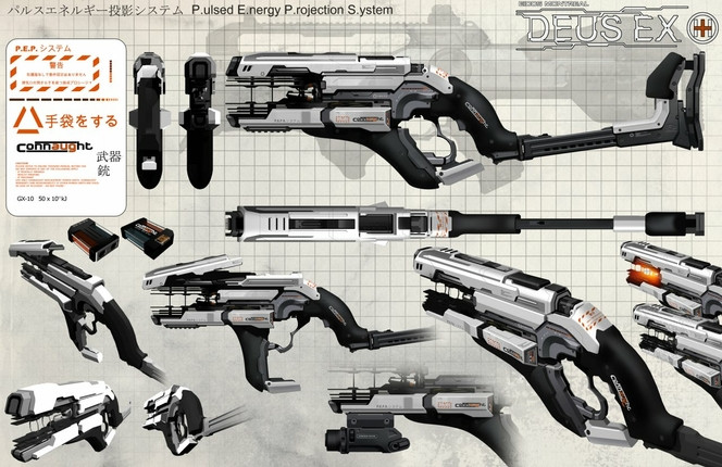 Deus Ex Human Revolution - Image 21