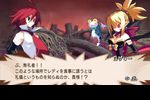 Disgaea 2 Portable - 14
