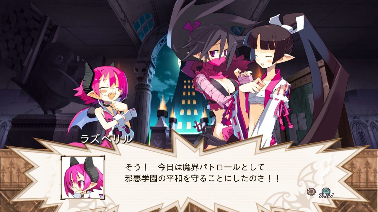 Disgaea 3 : Absence of Justice Append Disc - 1