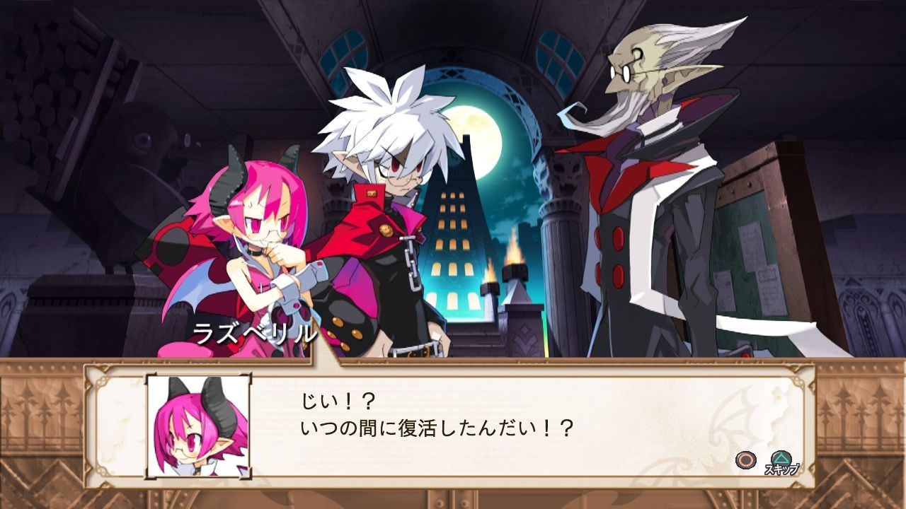 Disgaea 3 : Absence of Justice Append Disc - 6