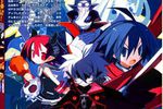 Disgaea 3 - Scan 1