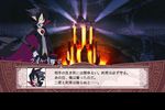 Disgaea 4 - 4