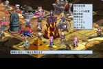 Disgaea 4 - 54
