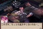 Disgaea DS - 1