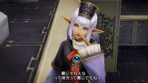 Dissidia 012 Final Fantasy - 1