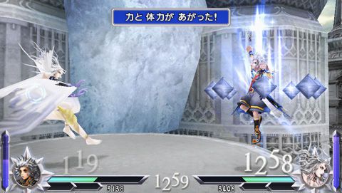 Dissidia 012 Final Fantasy - 9