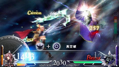 Dissidia Duodecim Final Fantasy - 2