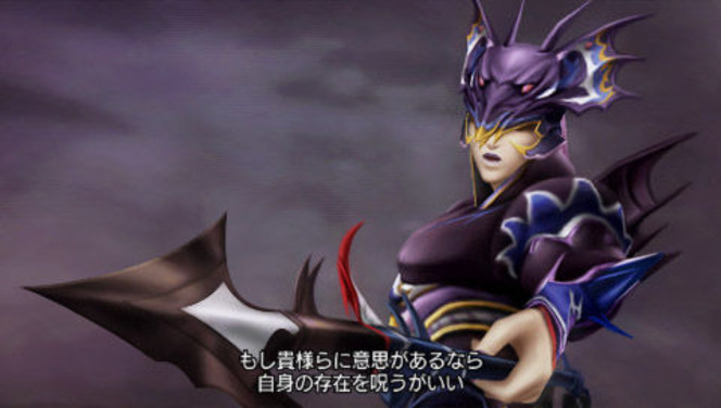 Dissidia Duodecim Final Fantasy - 3