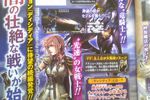 Dissidia Duodecim Final Fantasy - scan