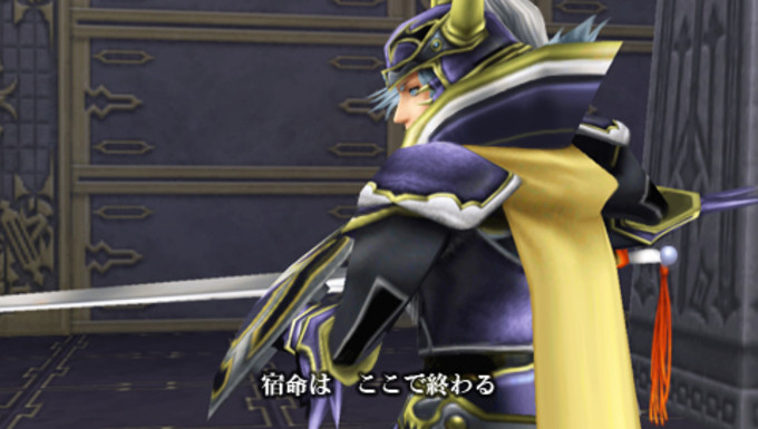 Dissidia : Final Fantasy - 2
