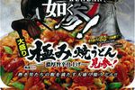 Divers Yakuza 3 - Image 6