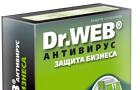 Dr.Web Enterprise Suite boîte
