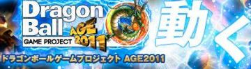 Dragon Ball Game Project Age 2011 - logo
