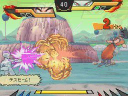 Dragon Ball Kai Ultimate ButÃƒÂ´den - 17