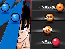 Dragon Ball Kai Ultimate ButÃƒÂ´den - 19