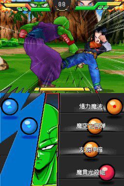 Dragon Ball Kai Ultimate ButÃƒÂ´den - 1