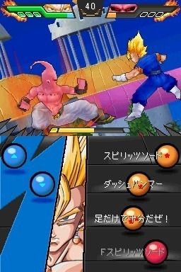 Dragon Ball Kai Ultimate Butoden - 11