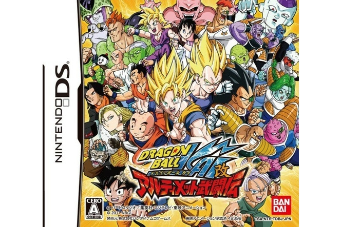 Dragon Ball Kai Ultimate Butôden : vidéo de gameplay
