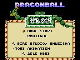 Dragon Ball Origins 2 (1)