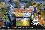 Dragon Ball Tag VS - 6