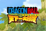 Dragon Ball Wii