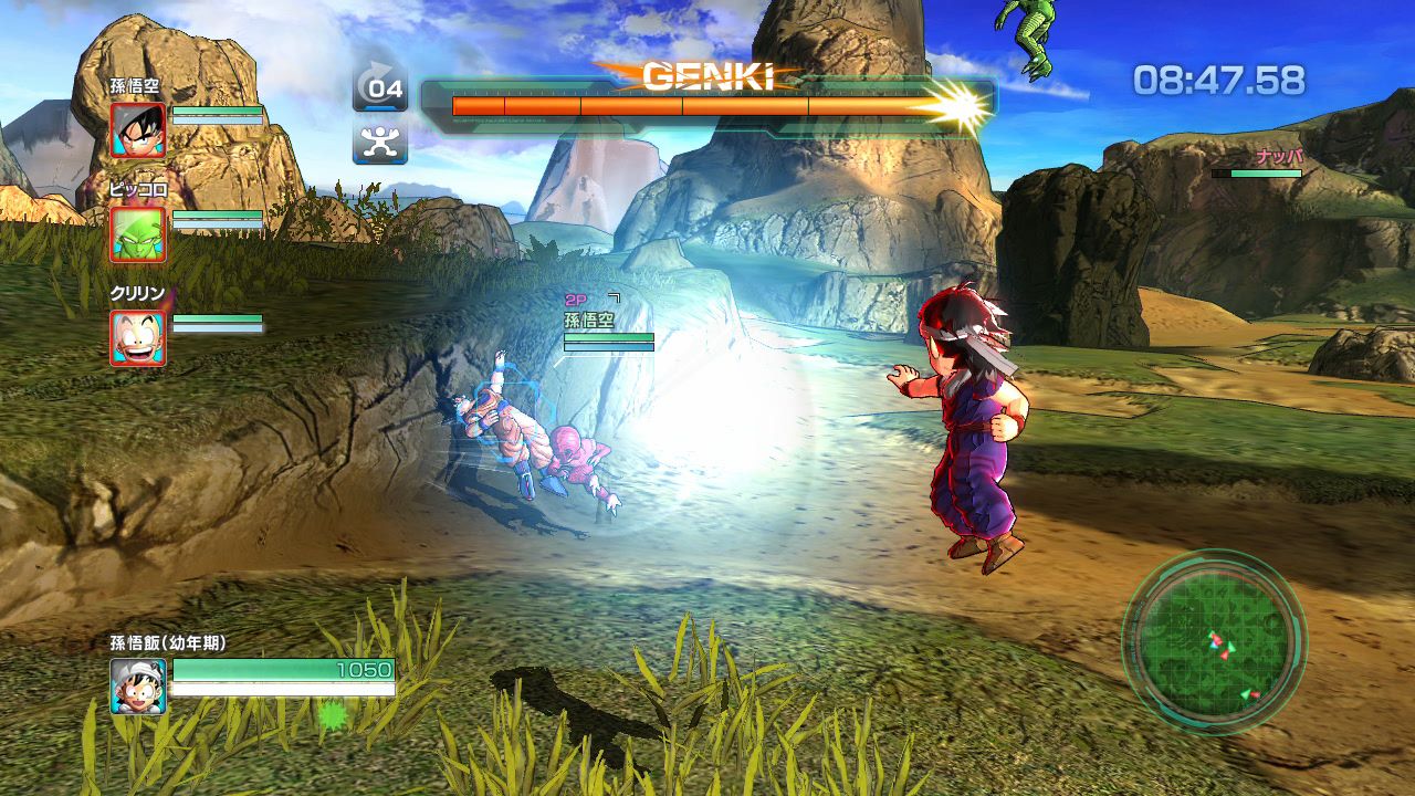 Dragon Ball Z : Battle of Z - 8
