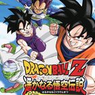 Dragon Ball Z DS : trailer