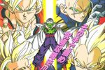 Dragon Ball Z : Plan to Destroy the Saiyan - 1