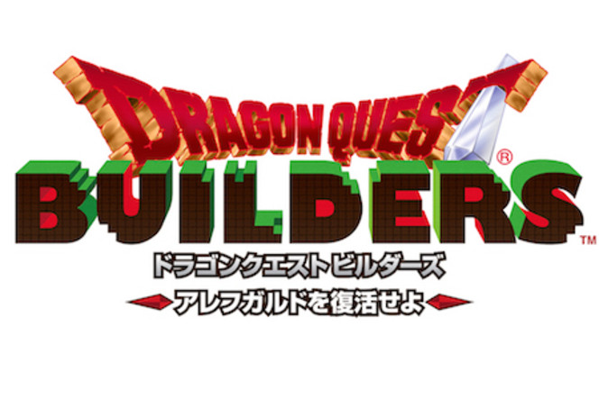Dragon Quest Builders - logo