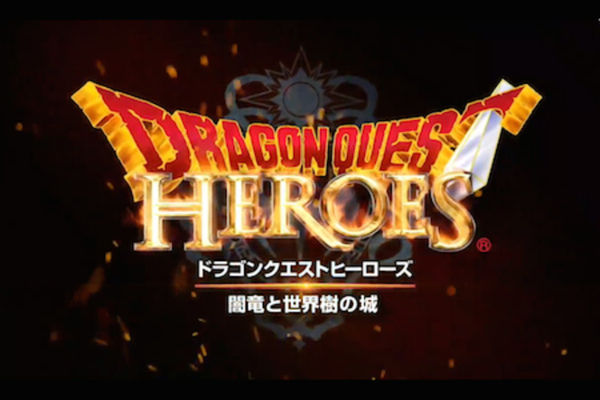 Dragon Quest Heroes - vignette