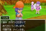 Dragon Quest IX (4)