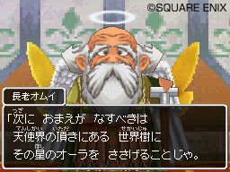 Dragon Quest IX - 5