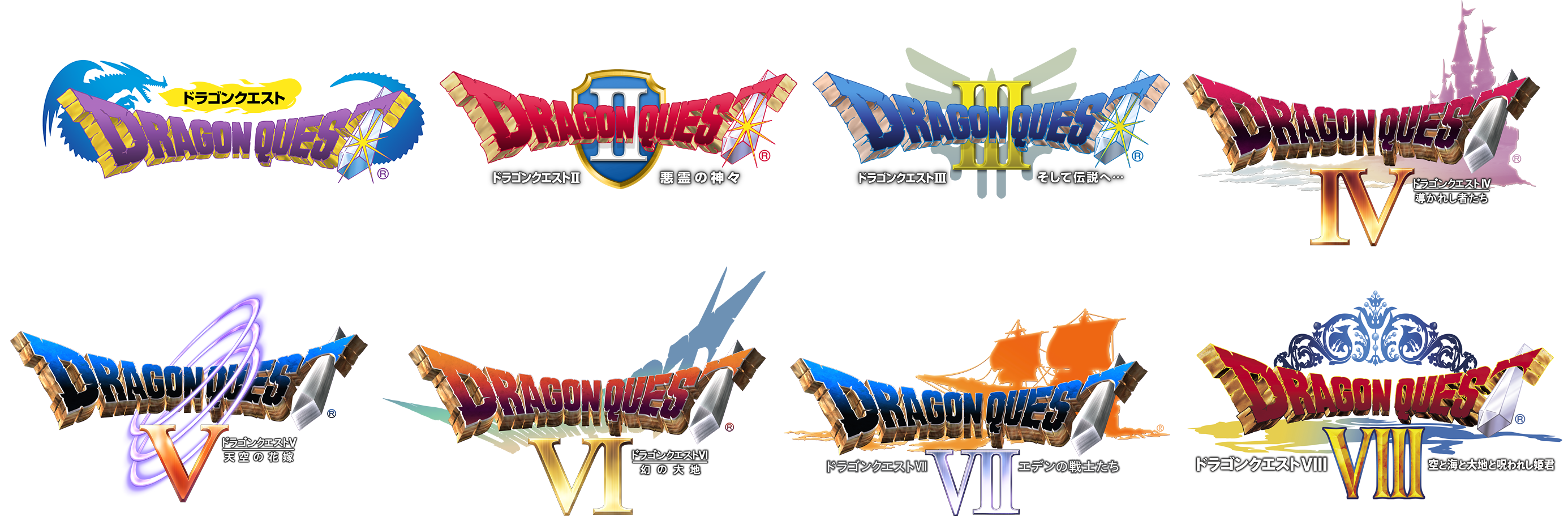 Dragon Quest mobile - logos
