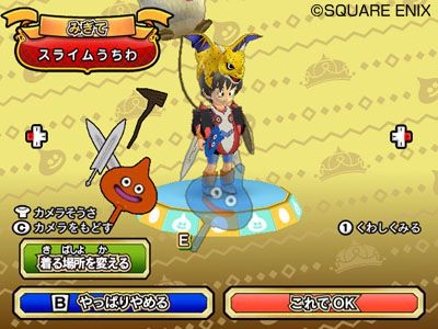 Dragon Quest Monsters Battle Road Victory - 11