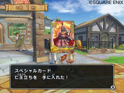 Dragon Quest Monsters : Battle Road Victory - 12