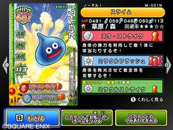 Dragon Quest Monsters : Battle Road Victory - 13