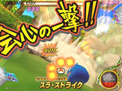 Dragon Quest Monsters Battle Road Victory - 19