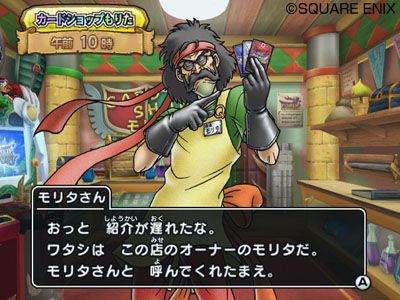 Dragon Quest Monsters : Battle Road Victory - 19