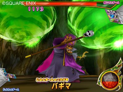 Dragon Quest Monsters Battle Road Victory - 20