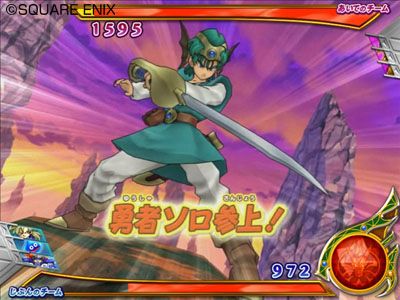 Dragon Quest Monsters Battle Road Victory - 28