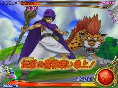 Dragon Quest Monsters Battle Road Victory - 29