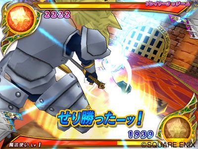 Dragon Quest Monsters Battle Road Victory - 30