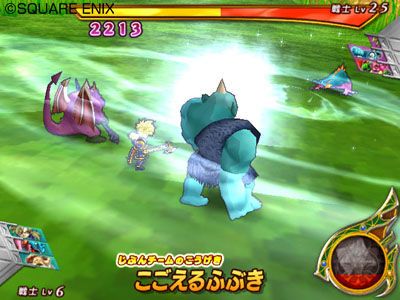 Dragon Quest Monsters : Battle Road Victory - 4