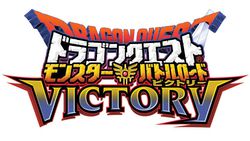 Dragon Quest Monsters Battle Road Victory - logo