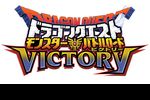 Dragon Quest Monsters Battle Road Victory - logo
