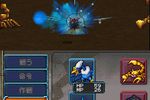 Dragon Quest Monsters : Joker - 15