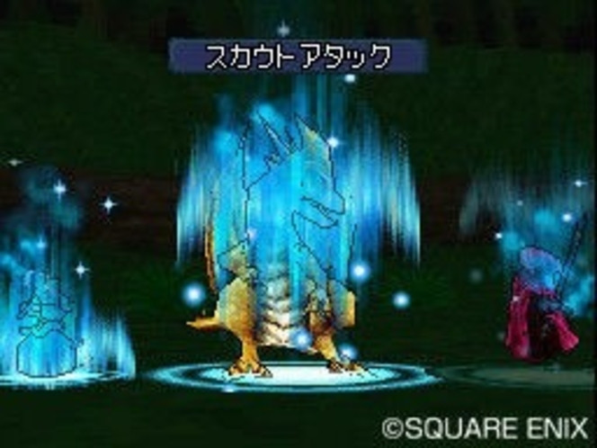 Dragon Quest Monsters : Joker 2 - 12
