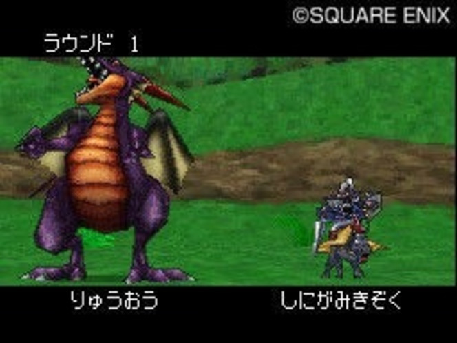 Dragon Quest Monsters : Joker 2 - 19