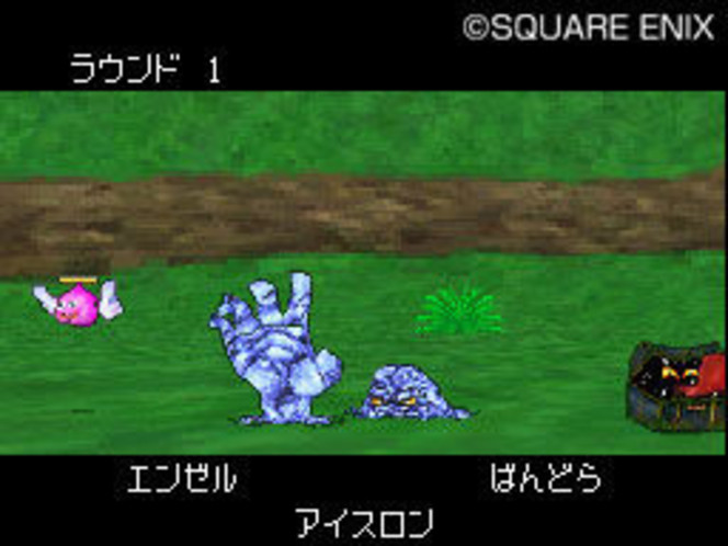 Dragon Quest Monsters Joker 2 - 2